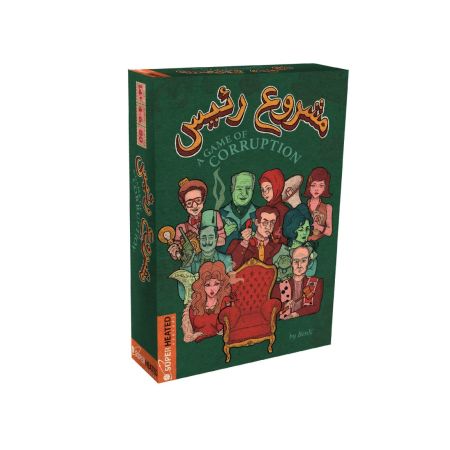 SuperHeated Neurons A Game of Corruption - مشروع رئيس